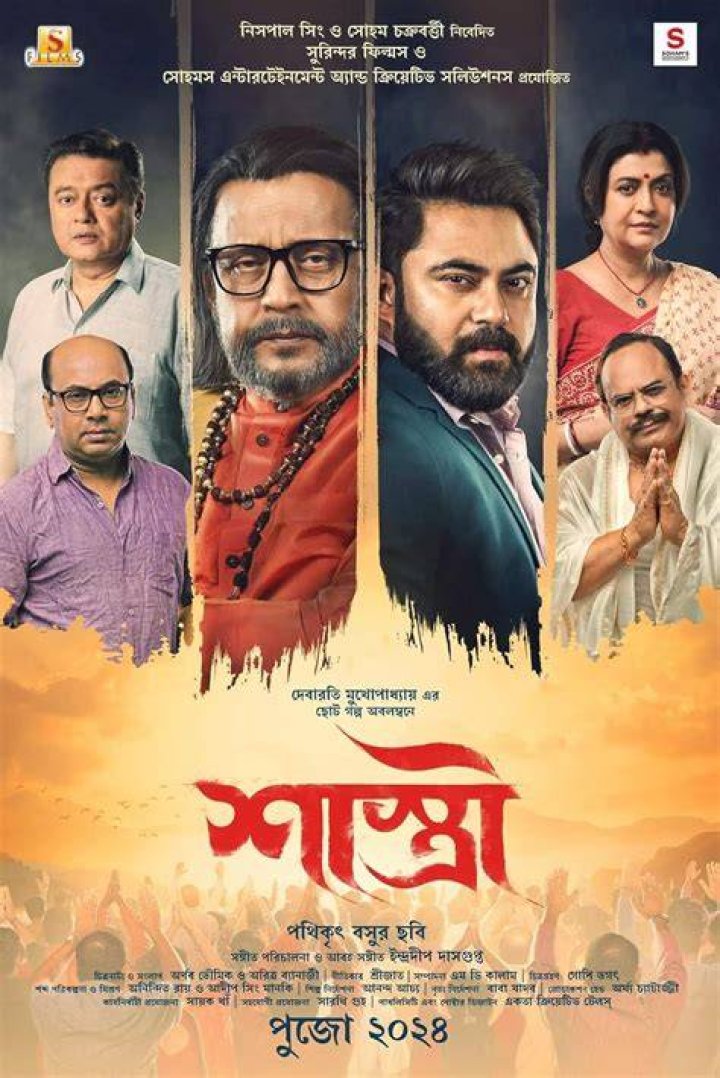 Bengali Movie Download: Your Ultimate Guide to Exploring the World of Bangla Cinema