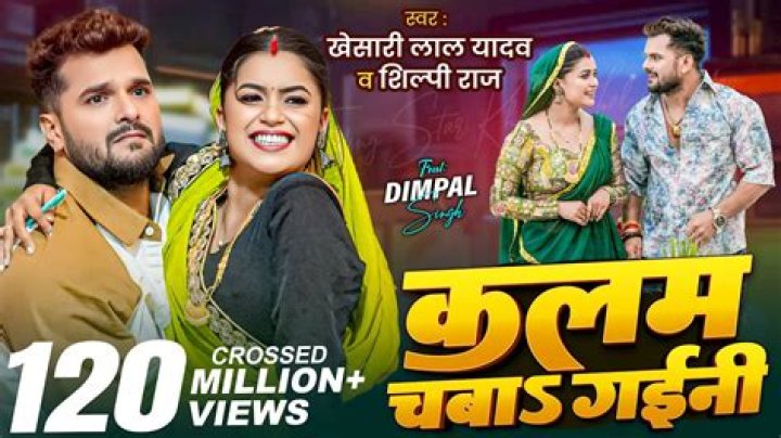 Bhojpuri 2025: What's Next for Music and Entertainment