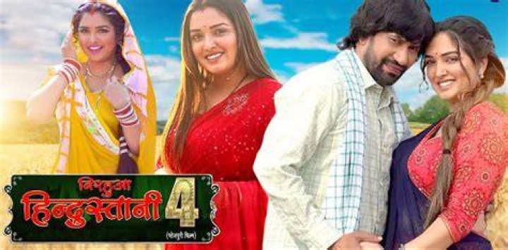 Bhojpuri Film: Discover the Latest Hits and Rising Stars of 2025