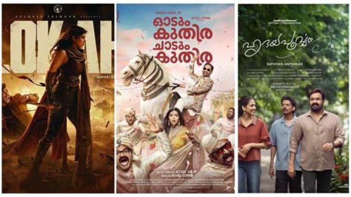 Kannada Movies 2025: Latest Releases, Streaming & More!