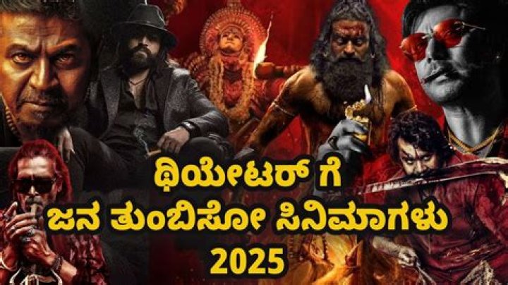 Kannada Movies 2025: What to Expect & Where to Watch - Discover Now!