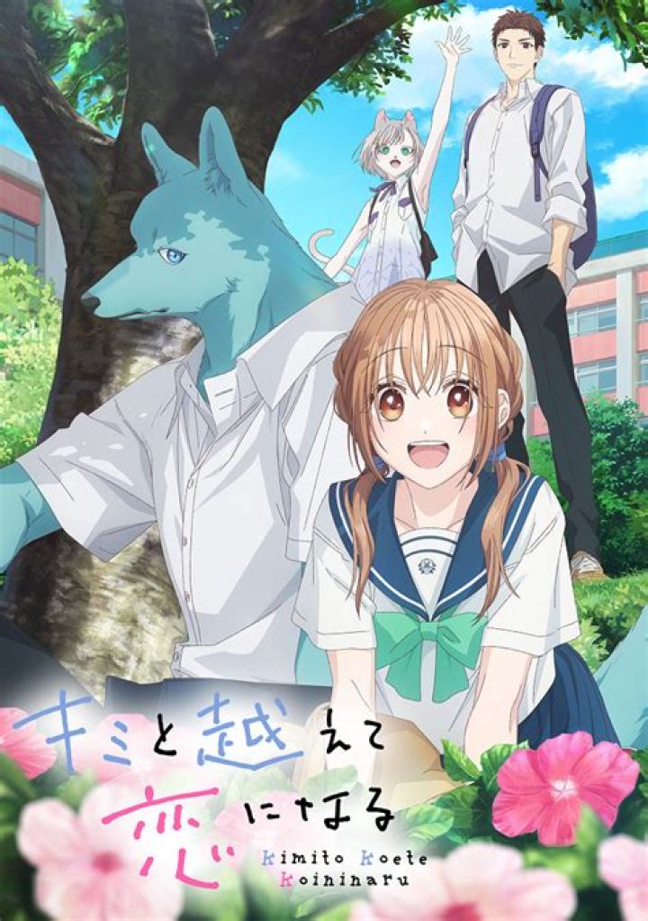 Kono Koi ni Kizuite Crunchyroll: Your Next Must-Watch Romance?