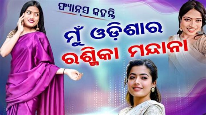 Odia MMS Video: Exploring the Phenomenon and Understanding Its Impact