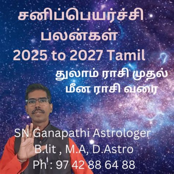Sani Peyarchi 2025 to 2027: What Saturn's Big Move to Pisces Means for You
