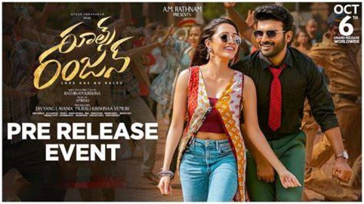Telugu Movie Rulez2 Com 2025: Your Ultimate Guide to Trending Telugu Films